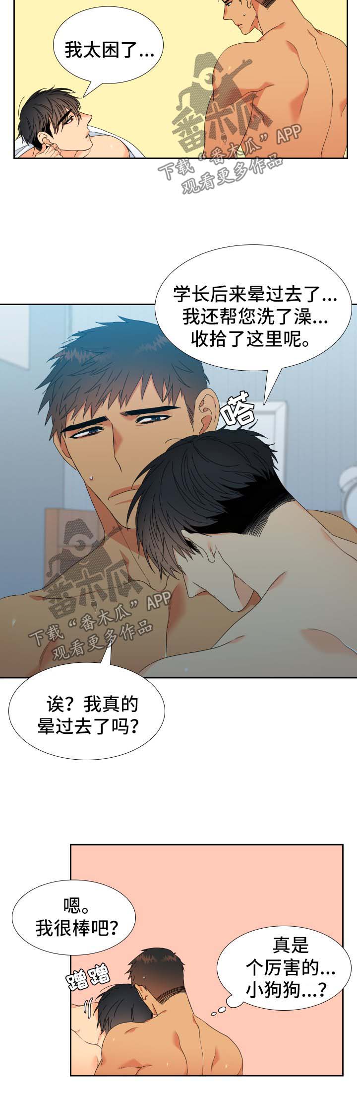 第125话2