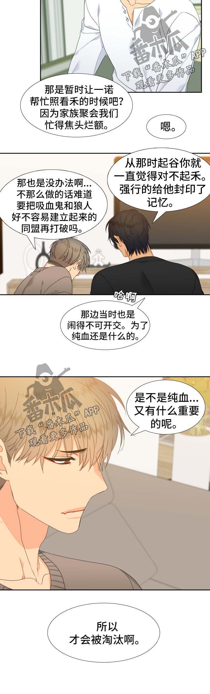 第125话8