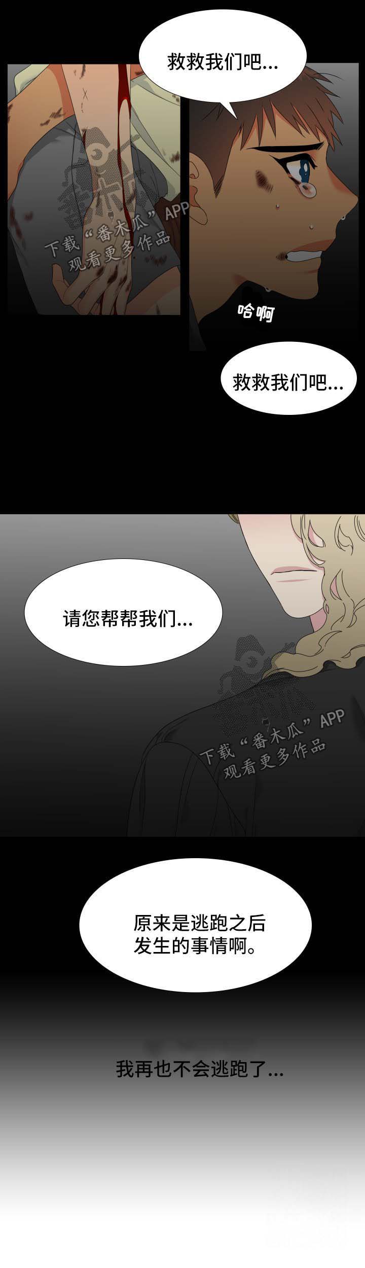 第124话4