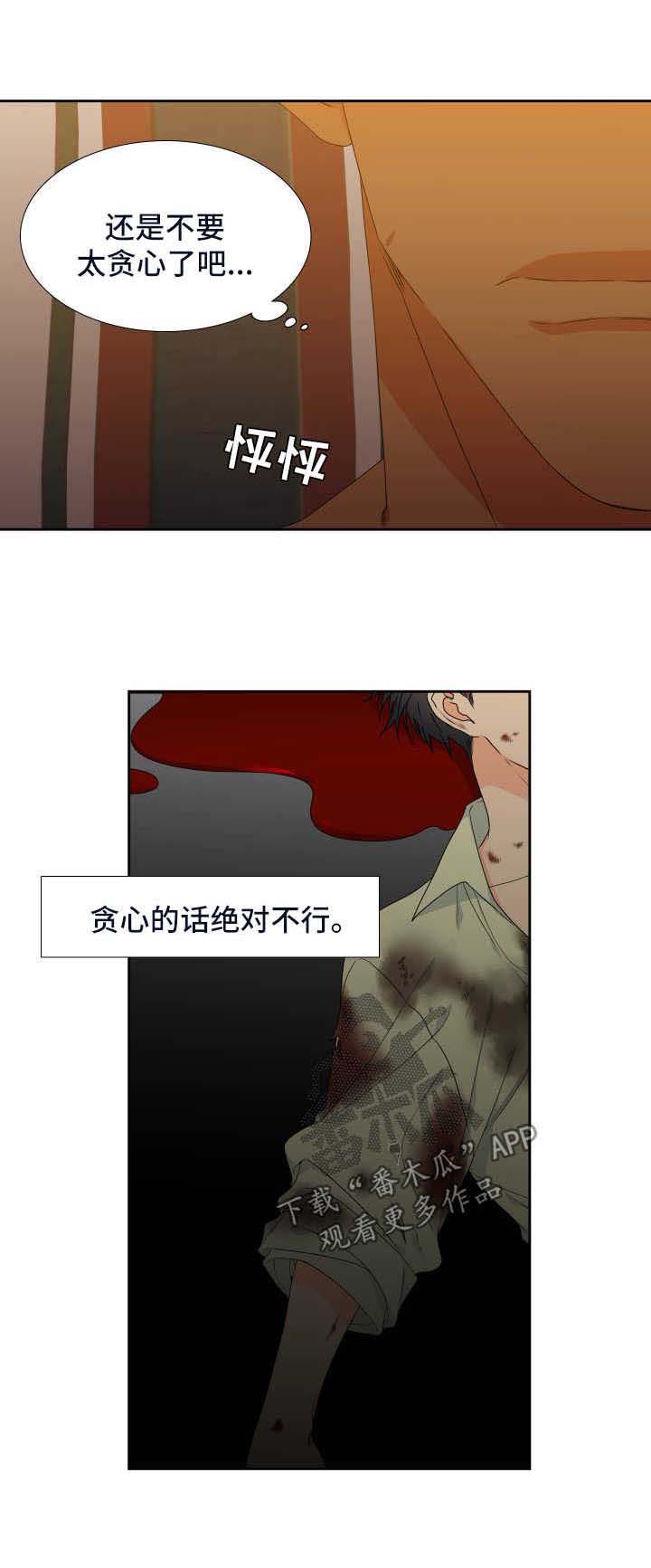 第124话2