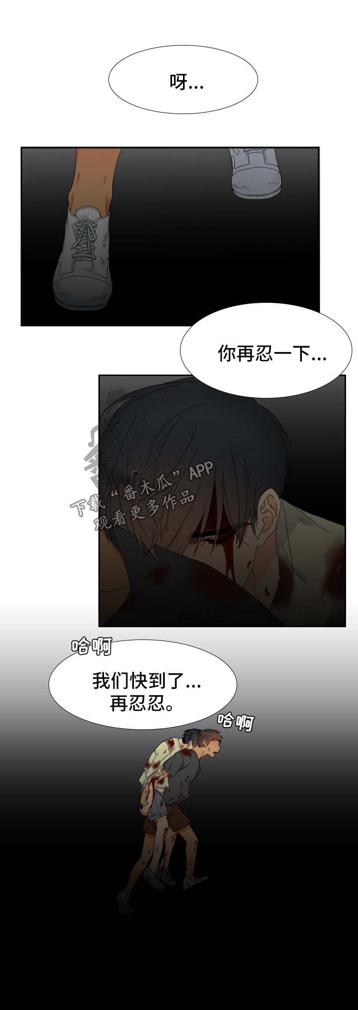 第124话3