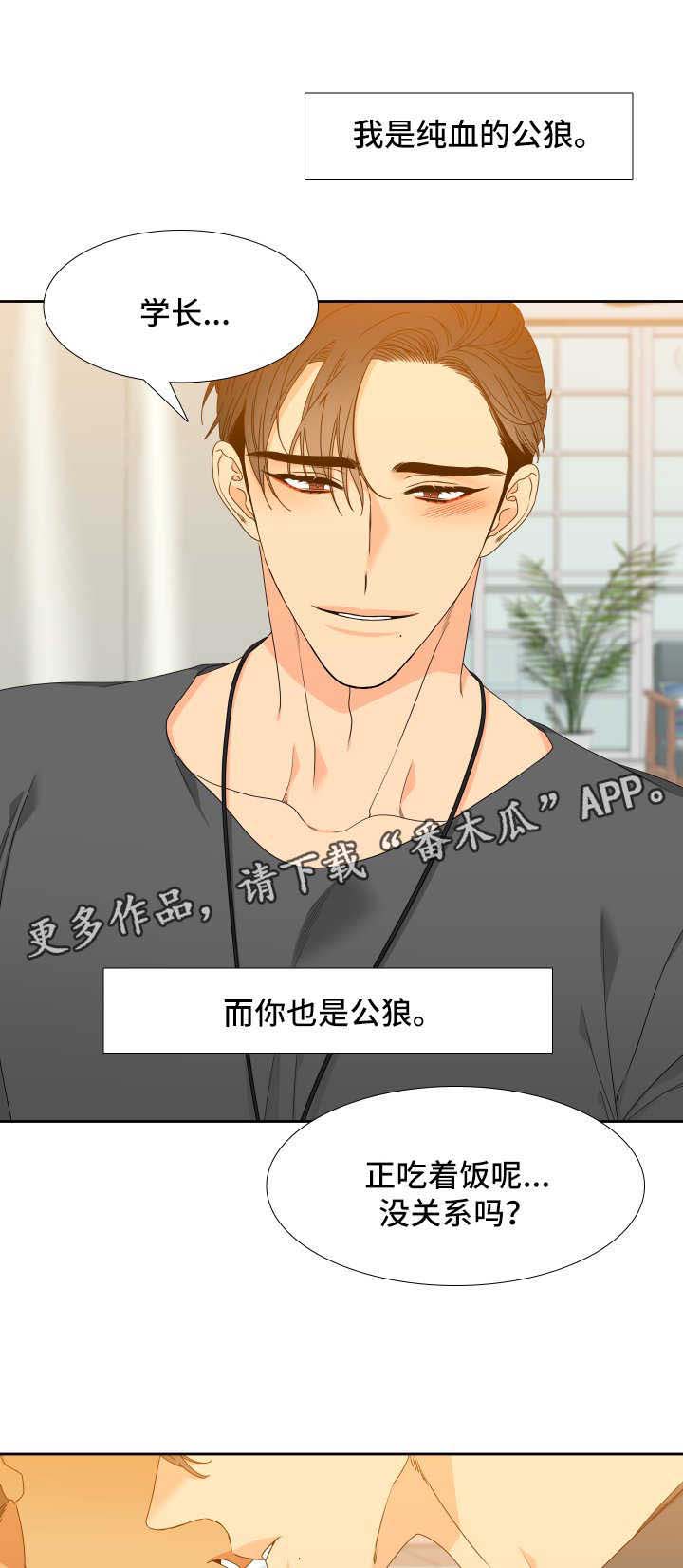 第123话4