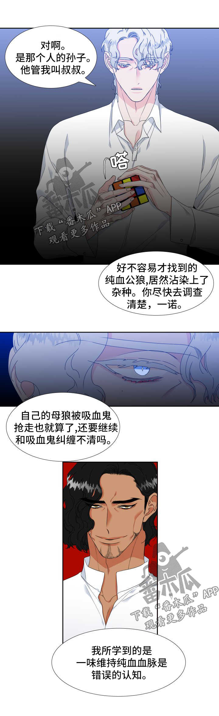 第123话6