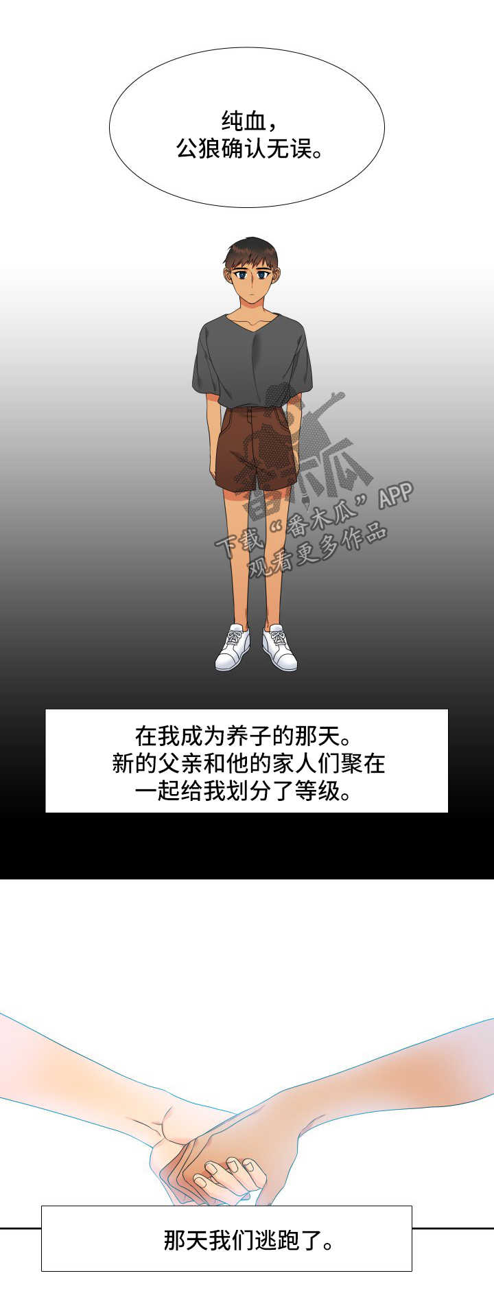 第123话0
