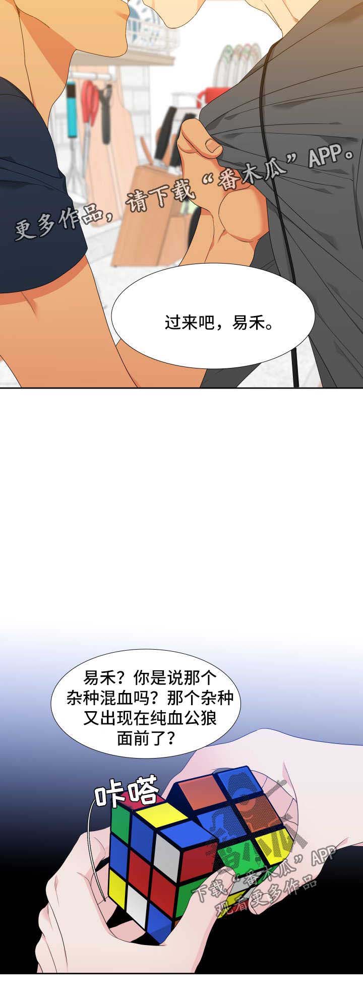 第123话5