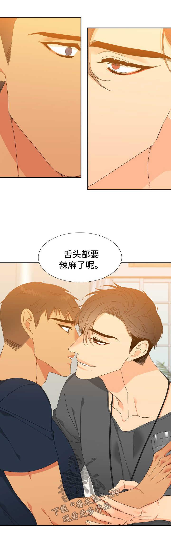 第122话8