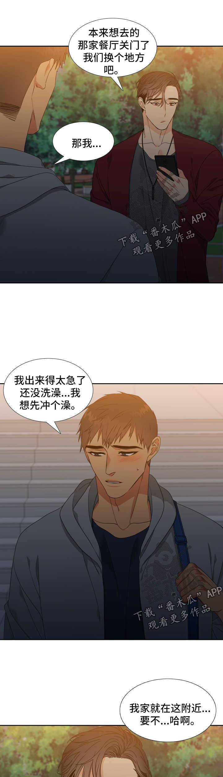 第122话2