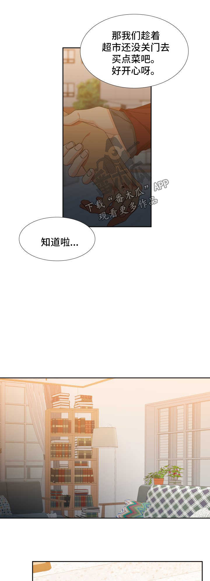 第122话4