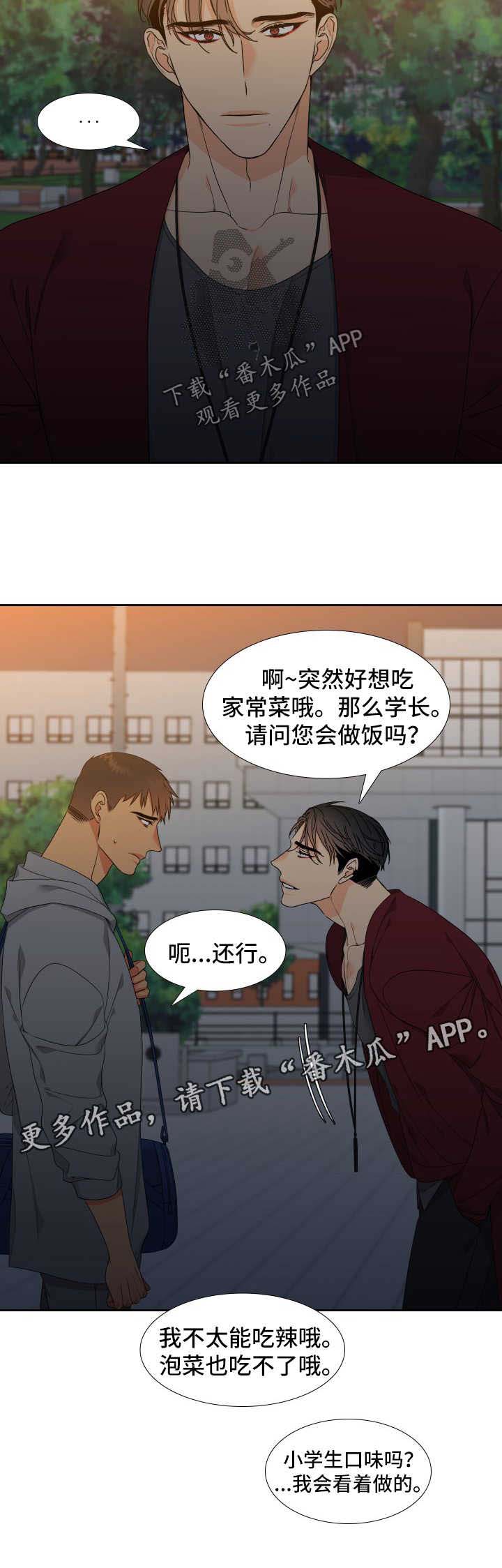 第122话3