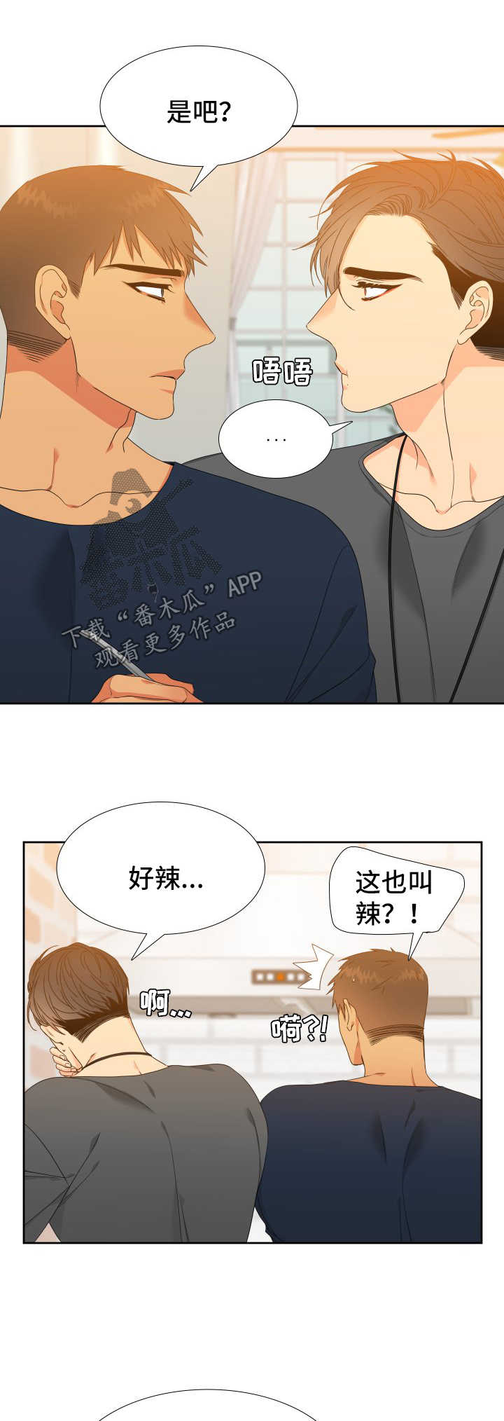 第122话6