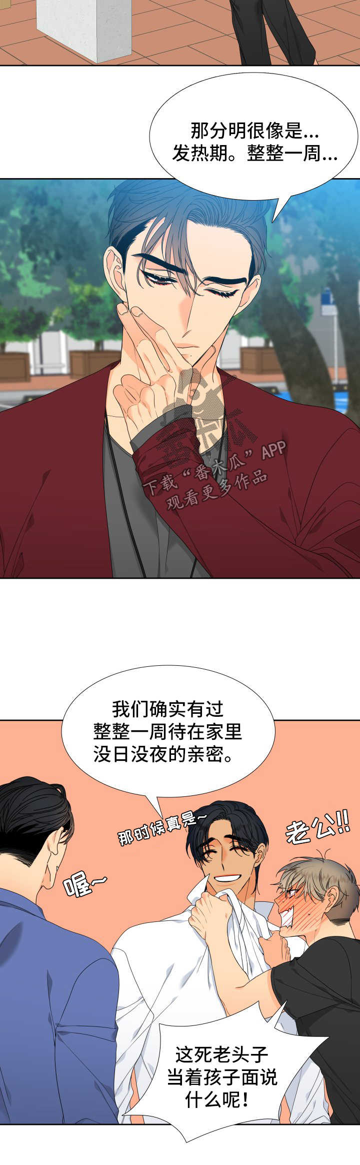 第121话1