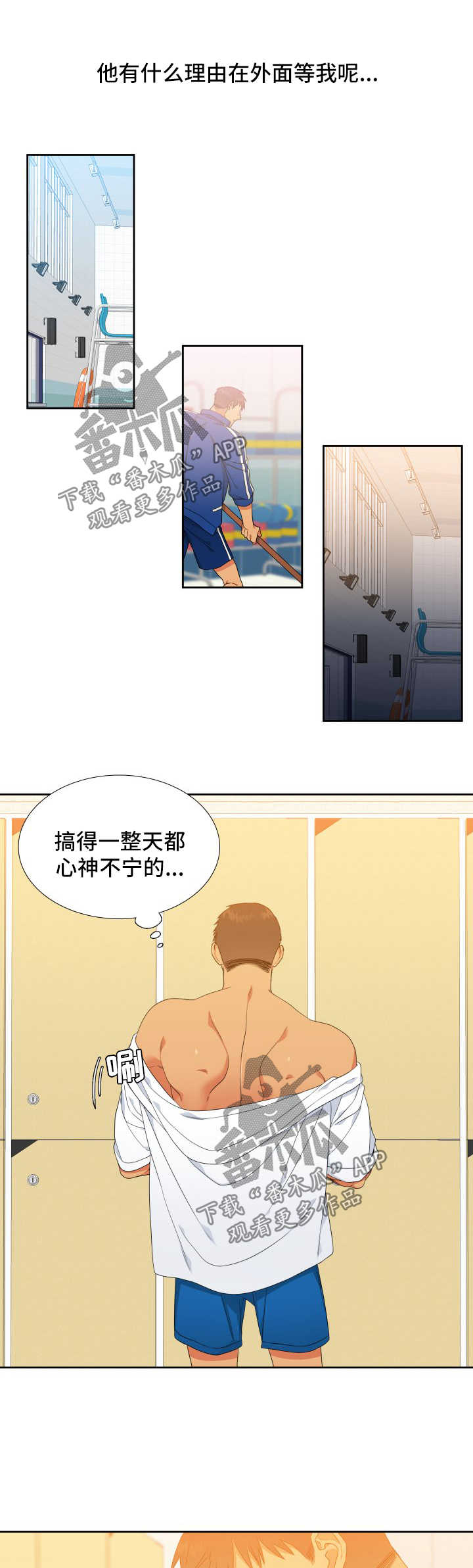 第121话12