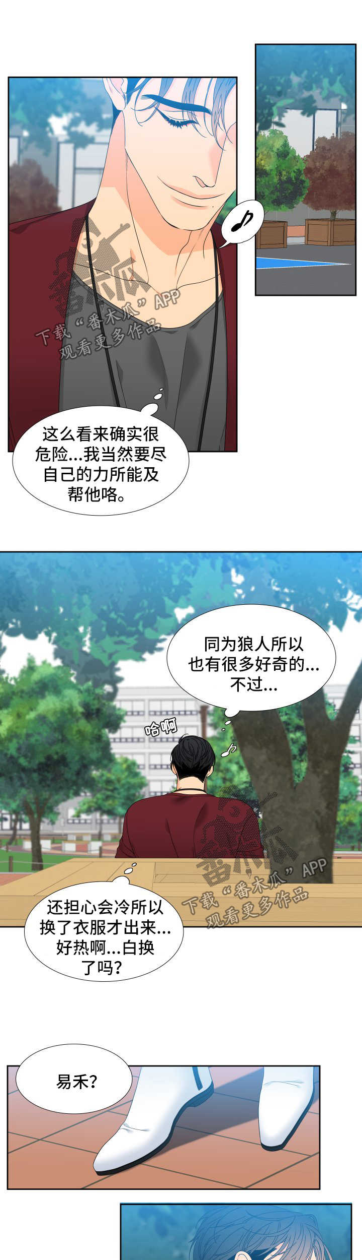 第121话2