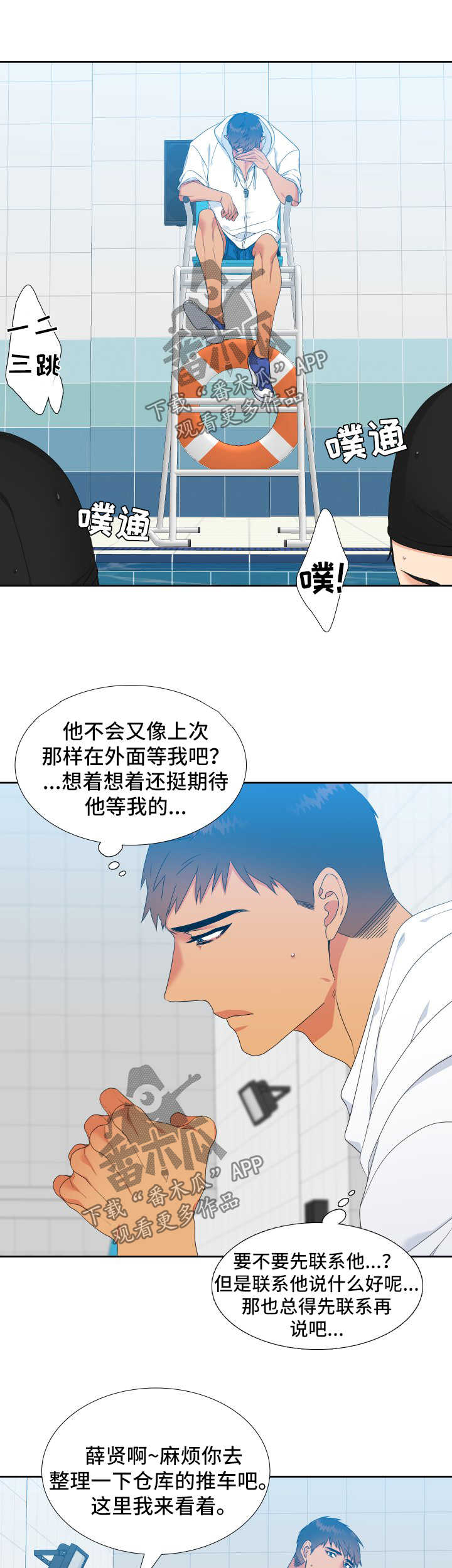 第121话10