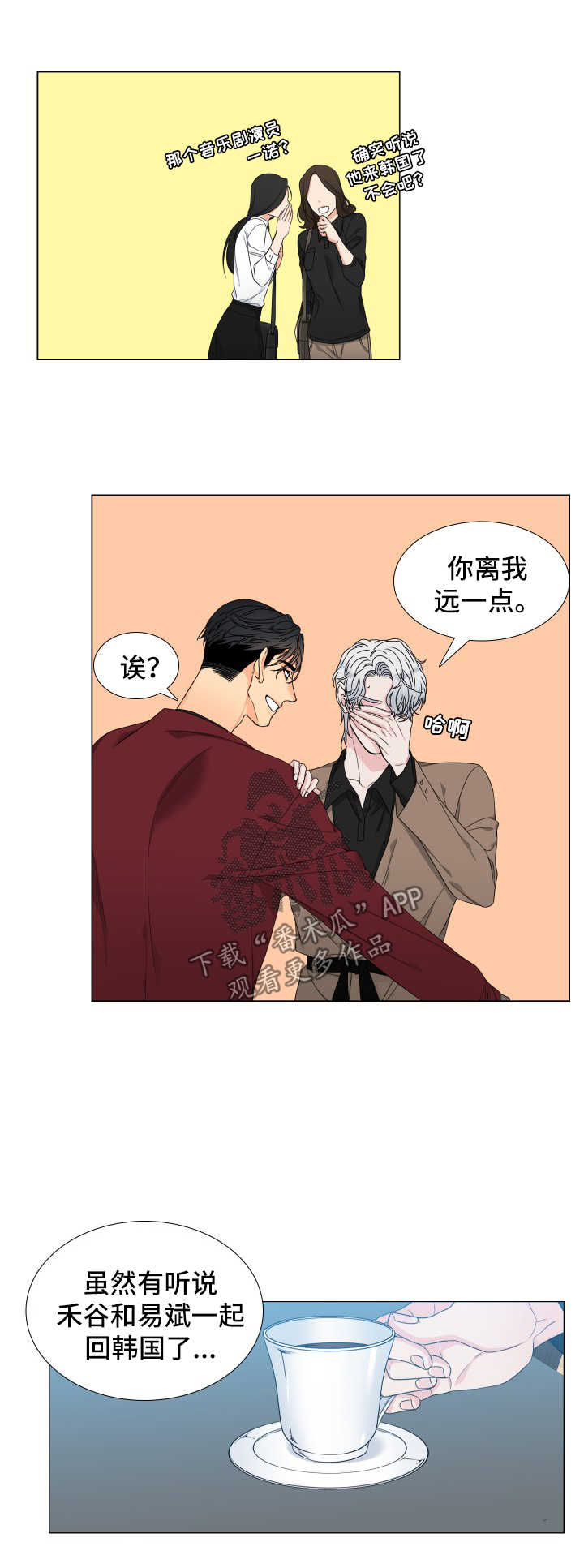 第121话4