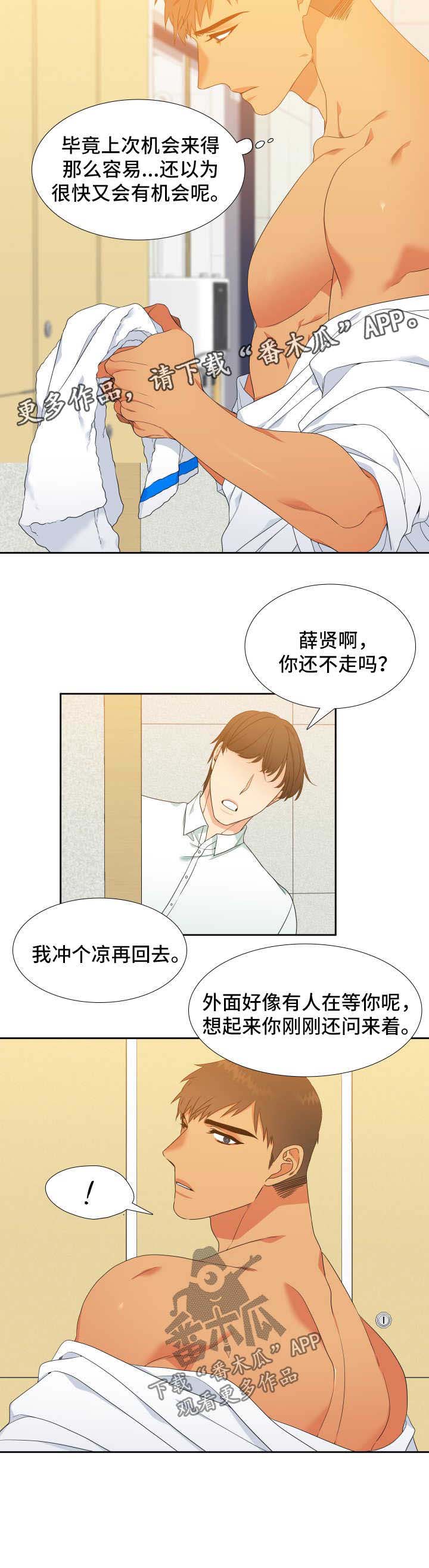 第121话13