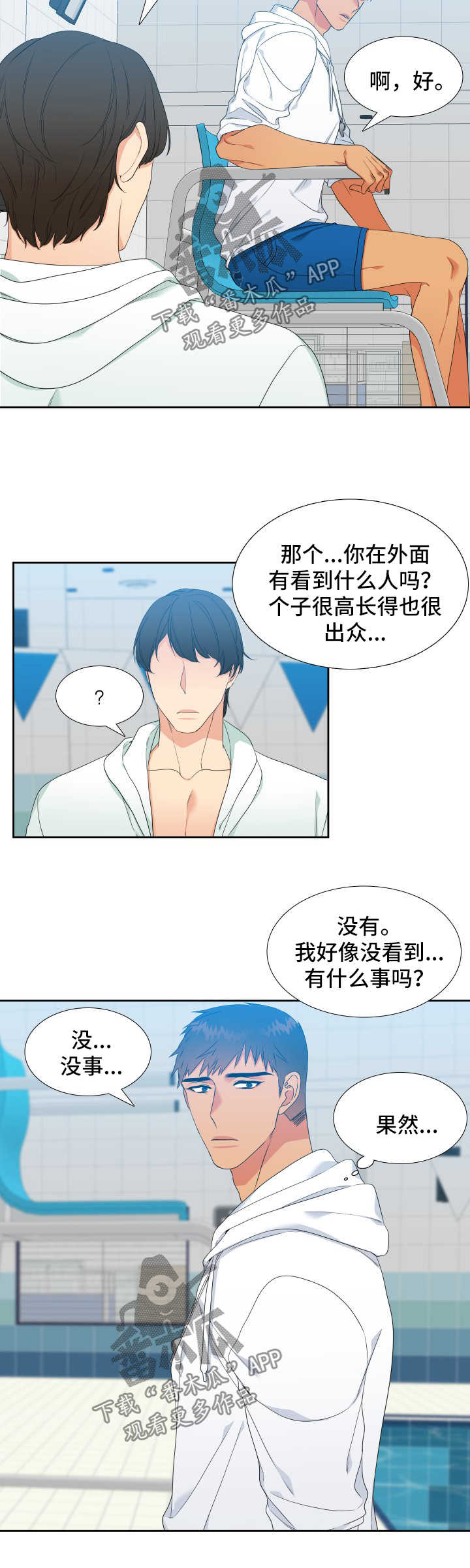 第121话11