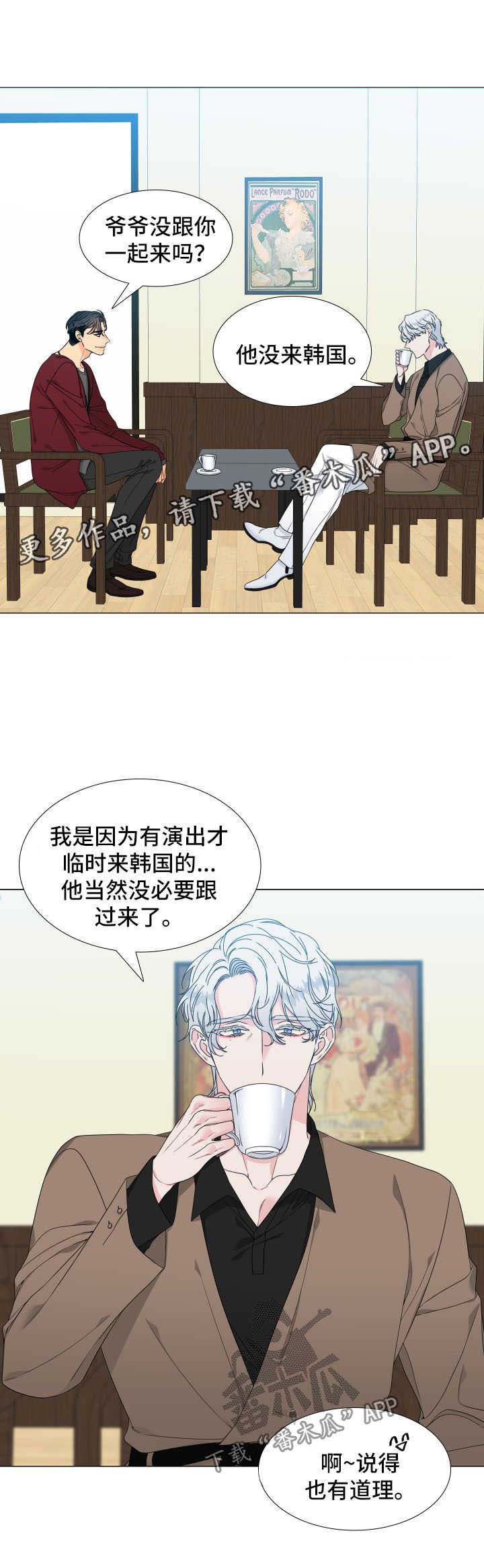 第121话5