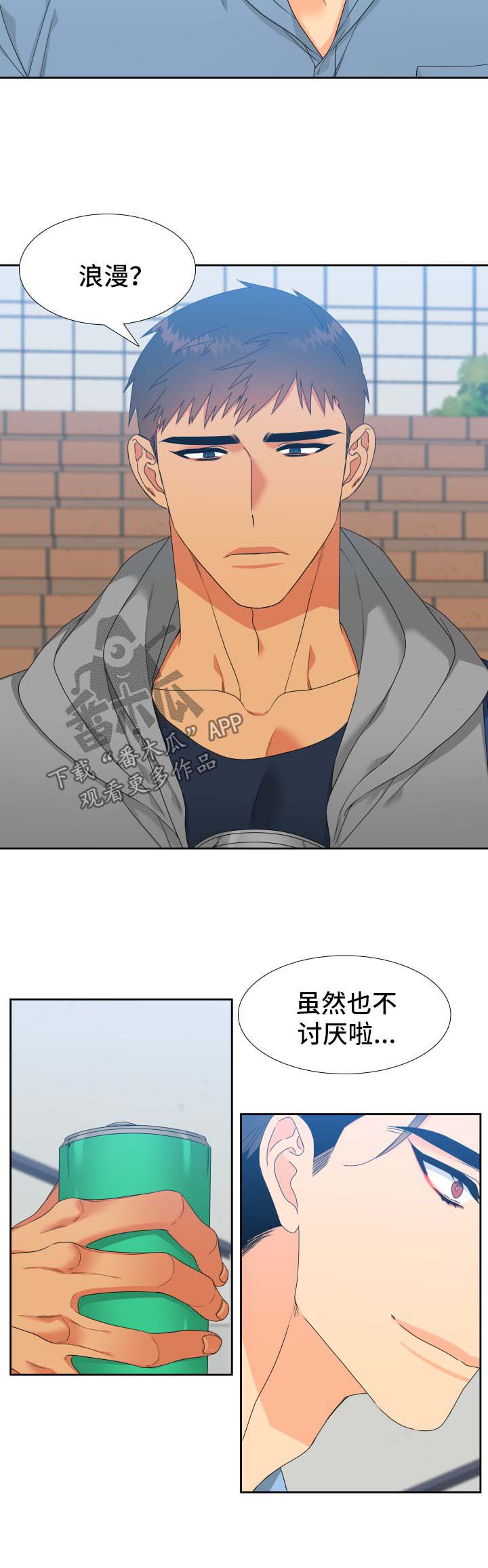 第120话1