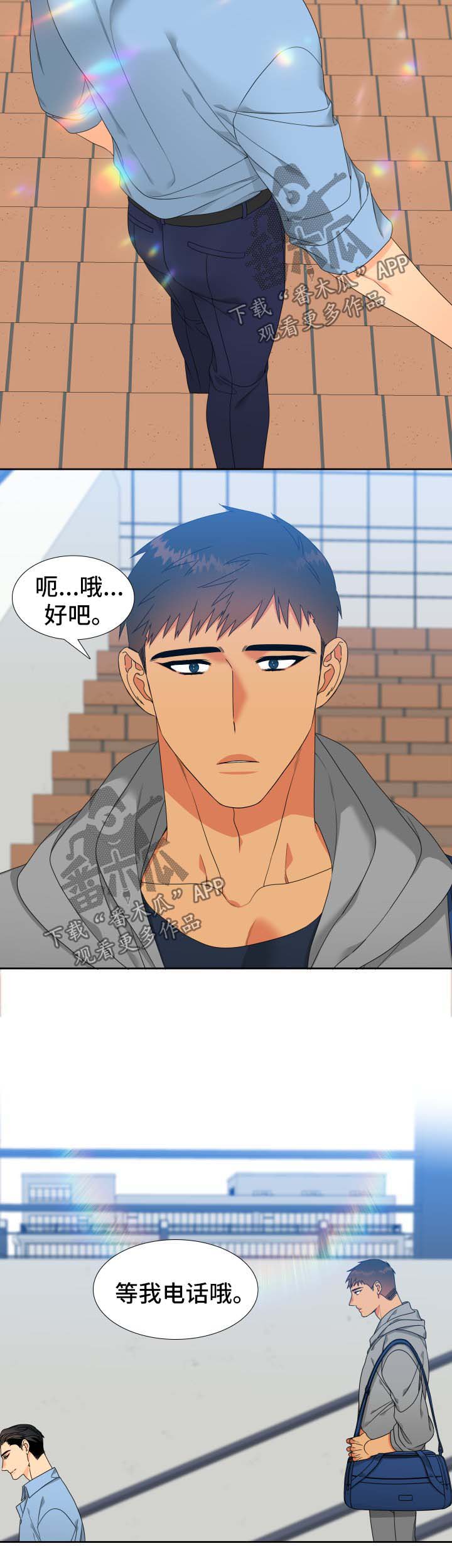 第120话3