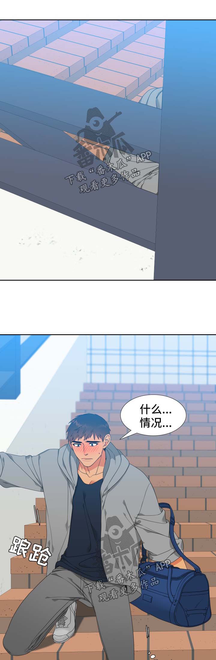 第120话4