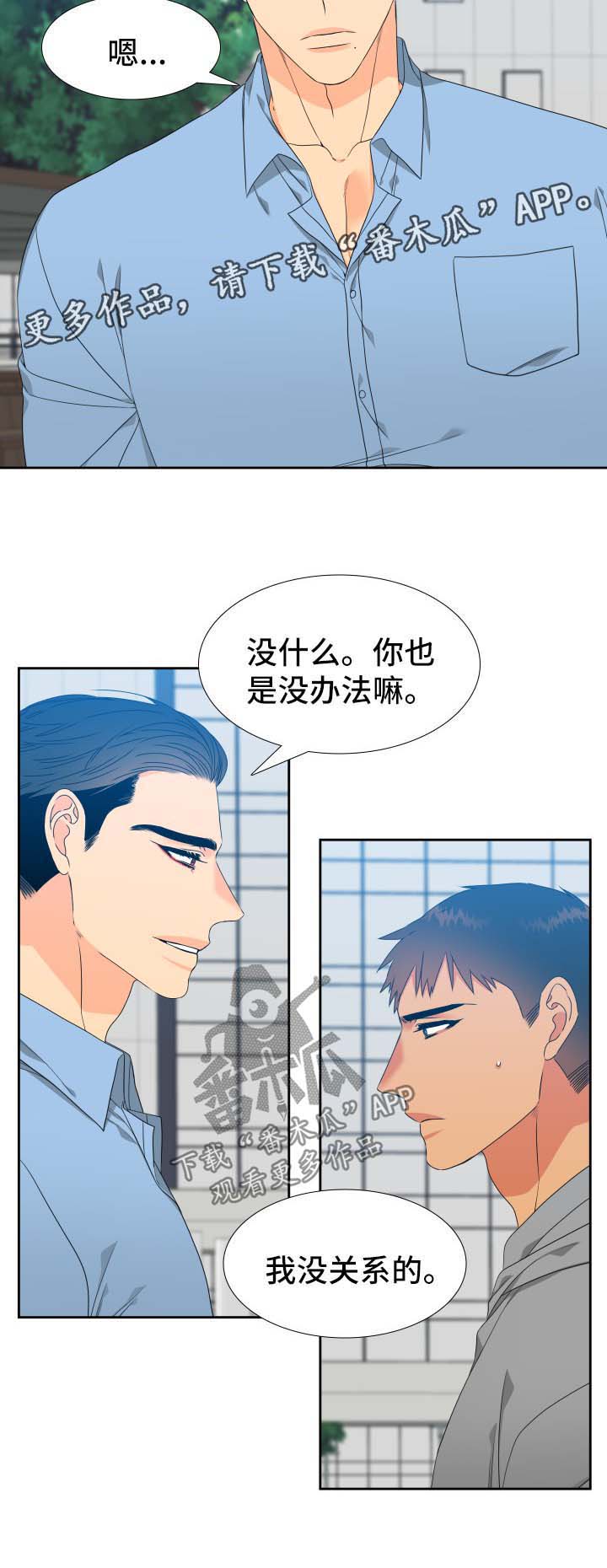 第120话11