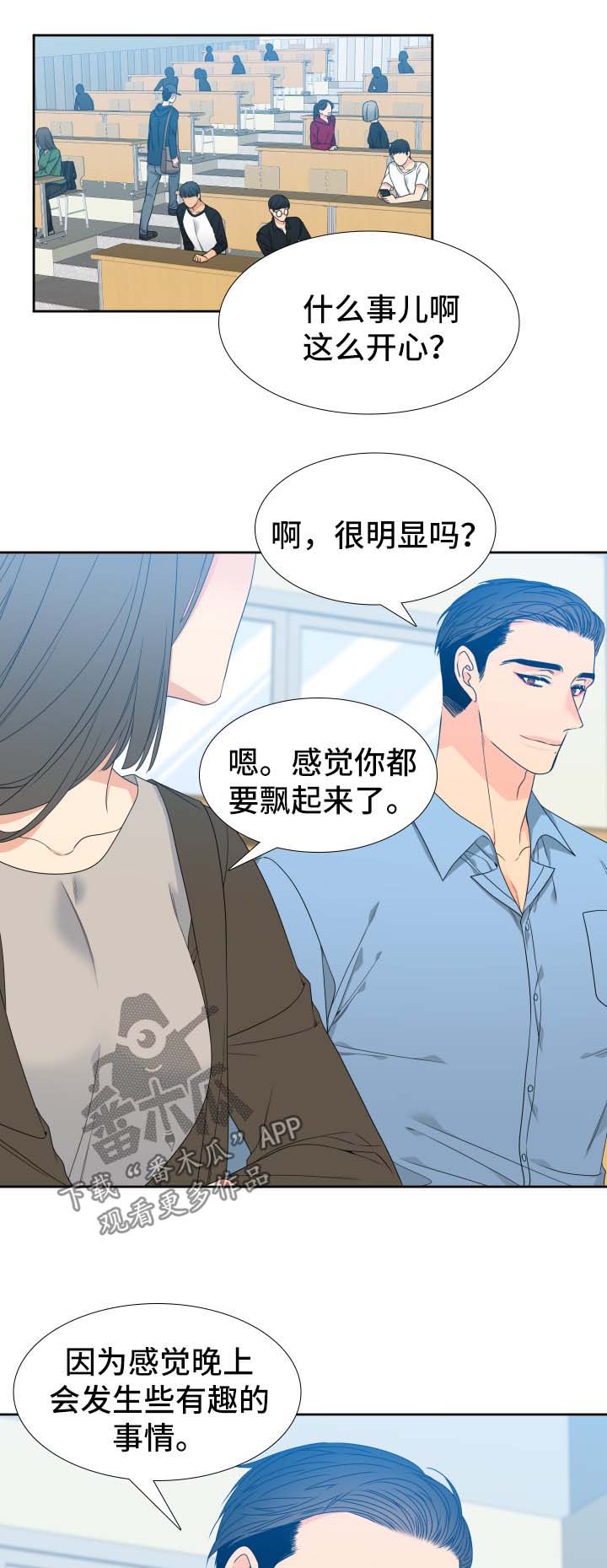 第120话8