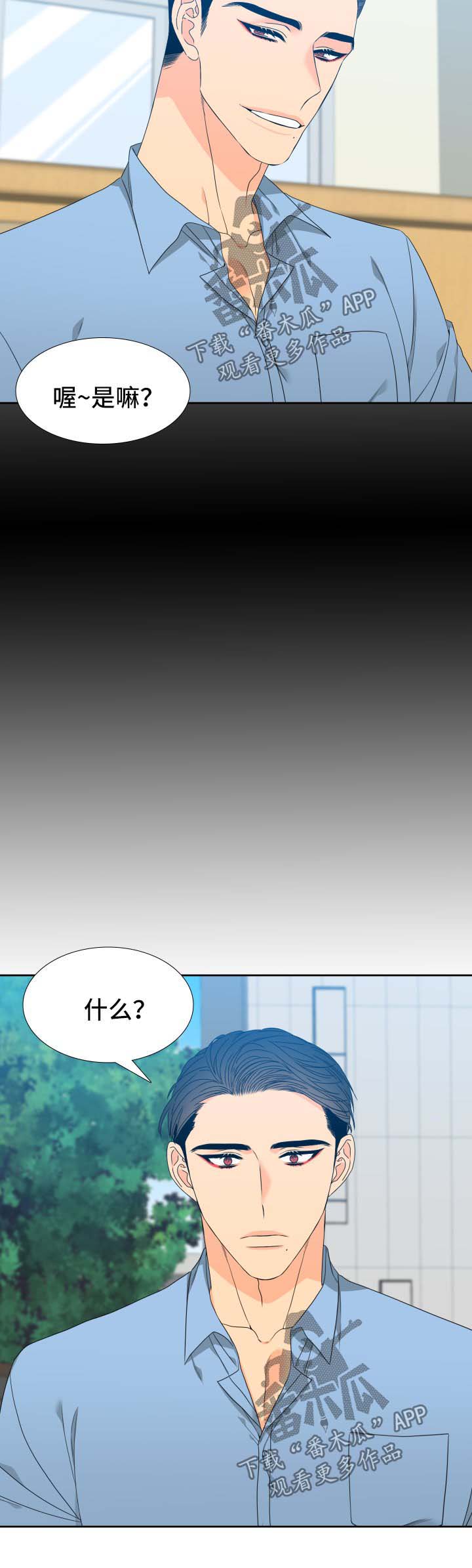 第120话9