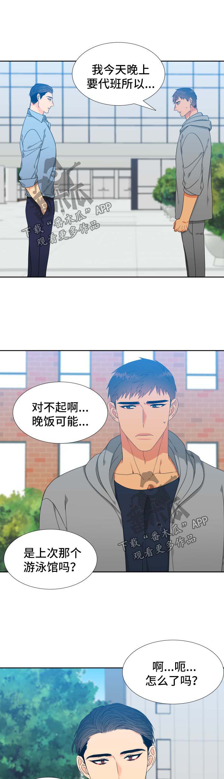 第120话10
