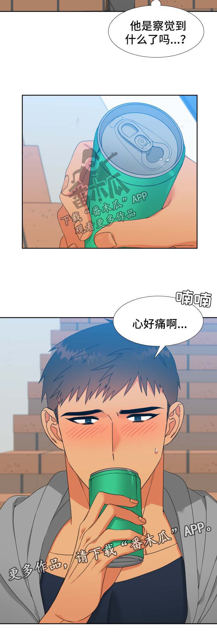 第120话5
