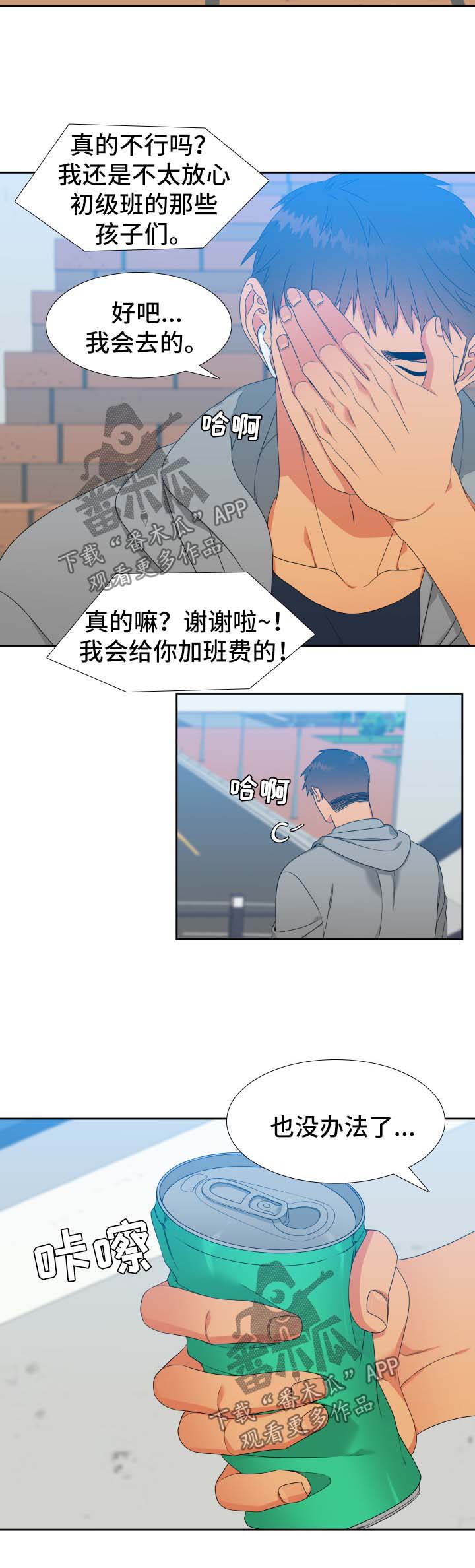 第120话7