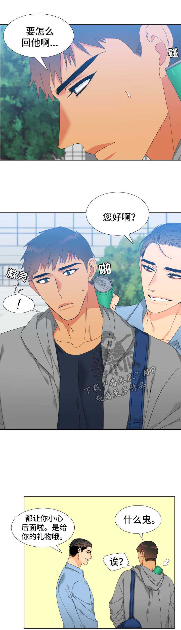 第119话10
