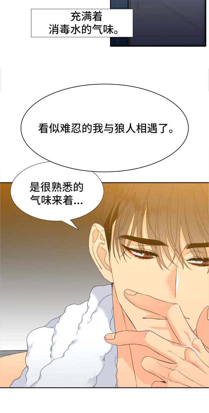 第119话7