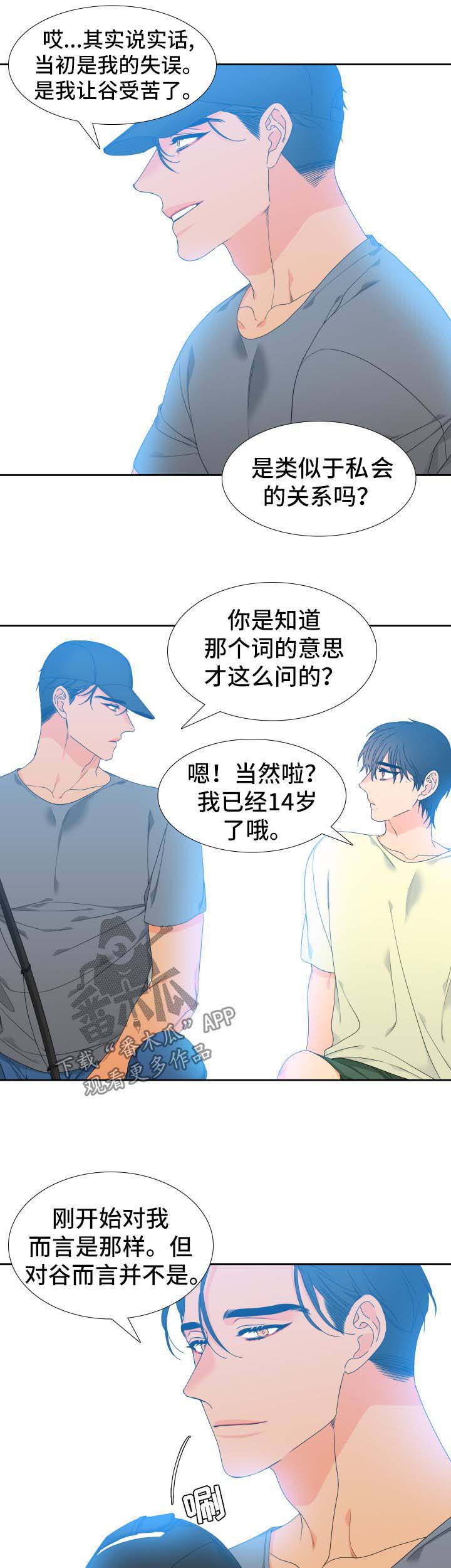 第119话2