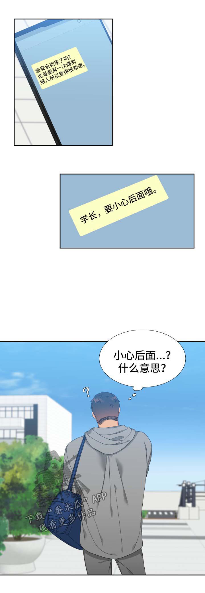 第119话9
