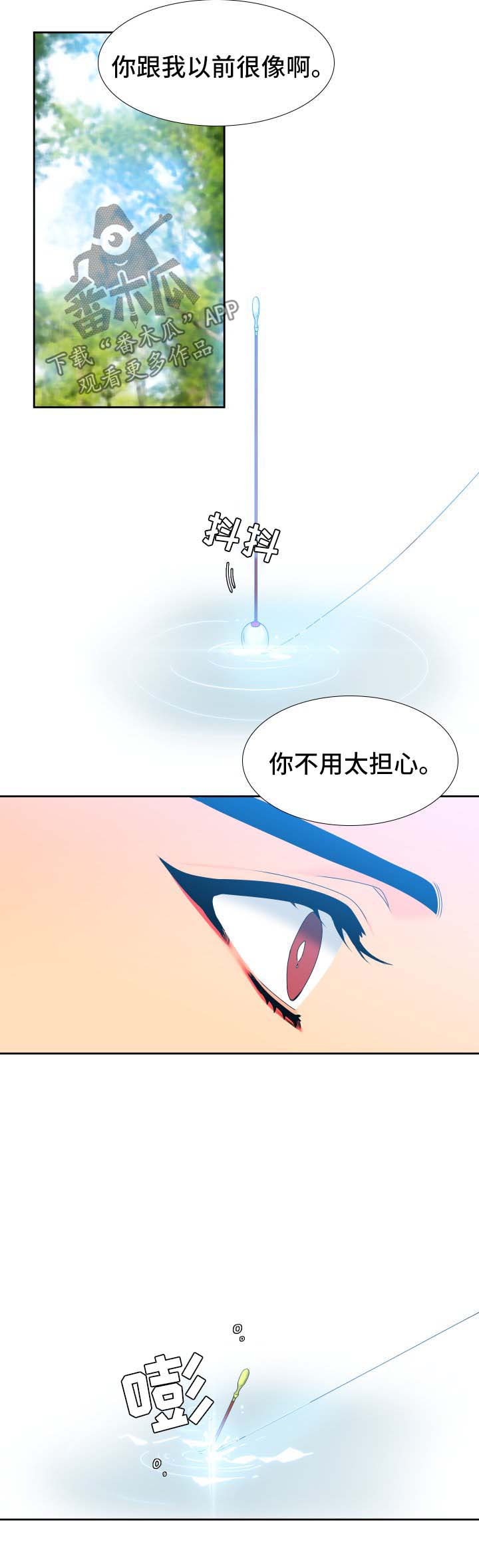 第119话5