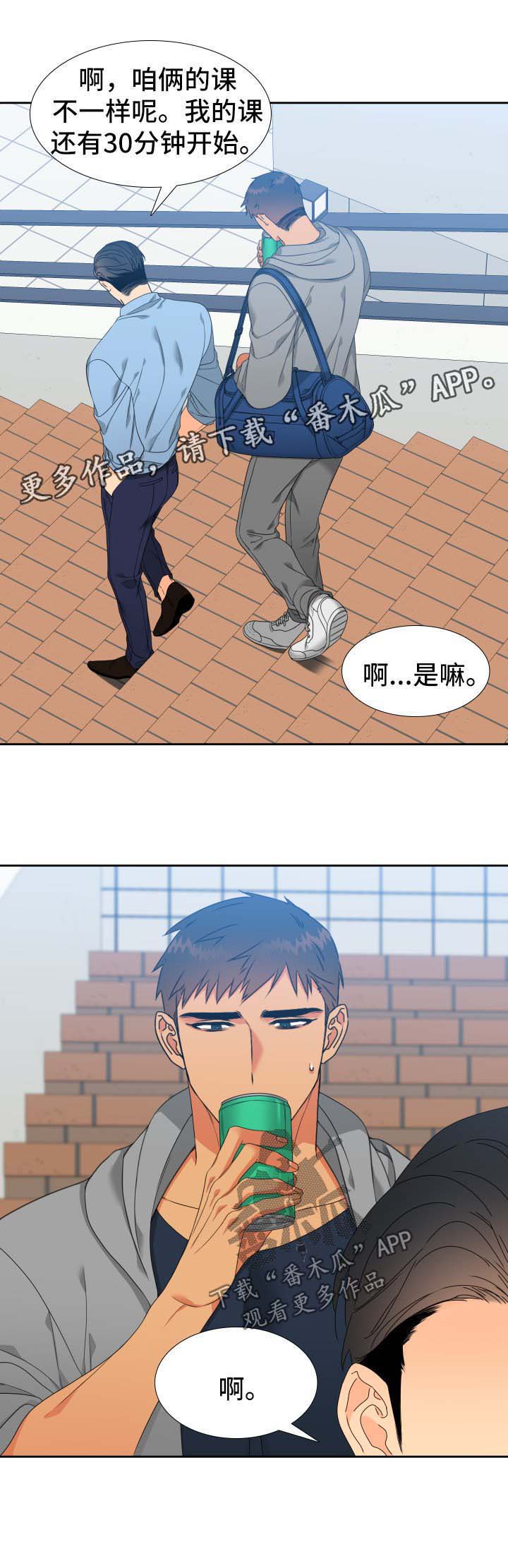 第119话11