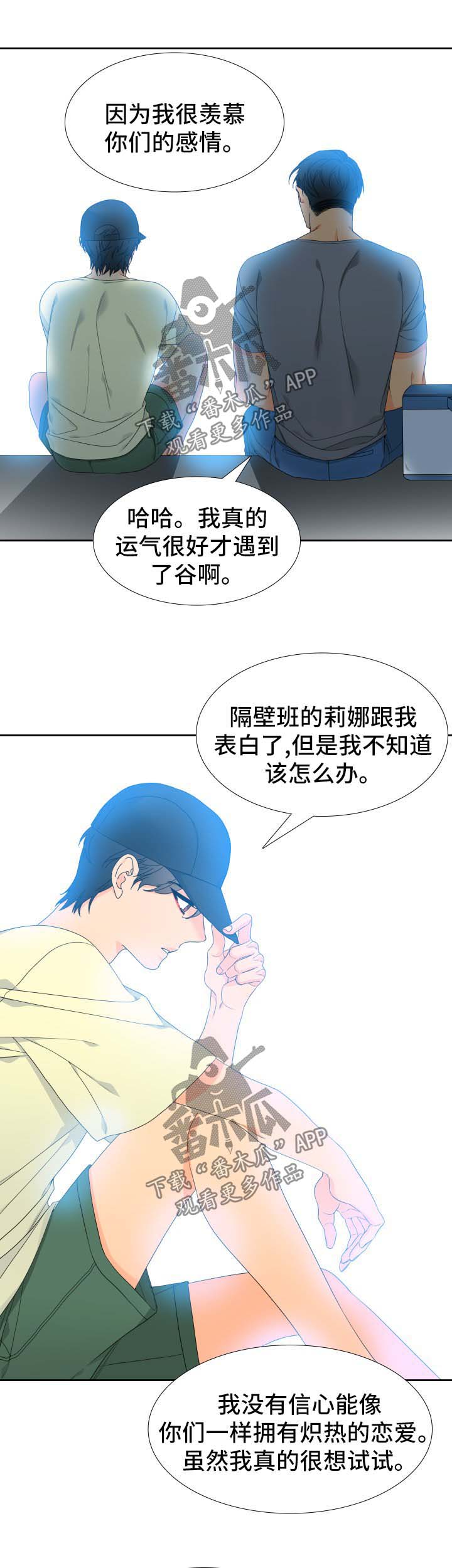 第119话4
