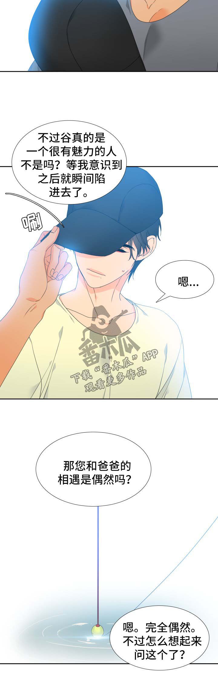 第119话3