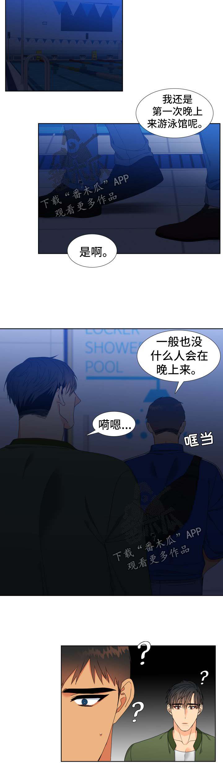 第118话4