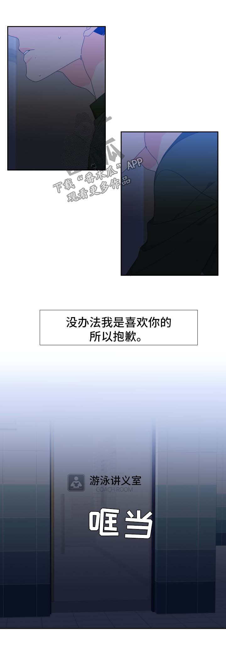 第118话2