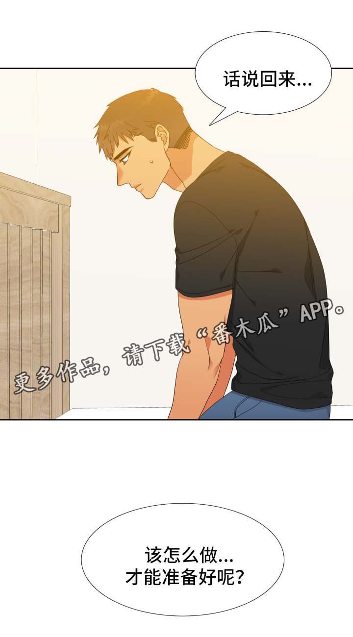 第118话7