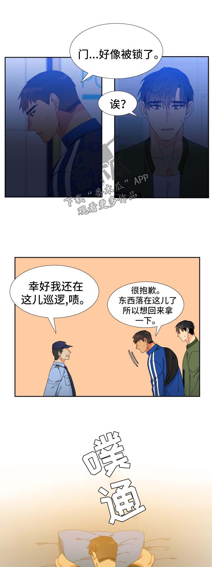 第118话5