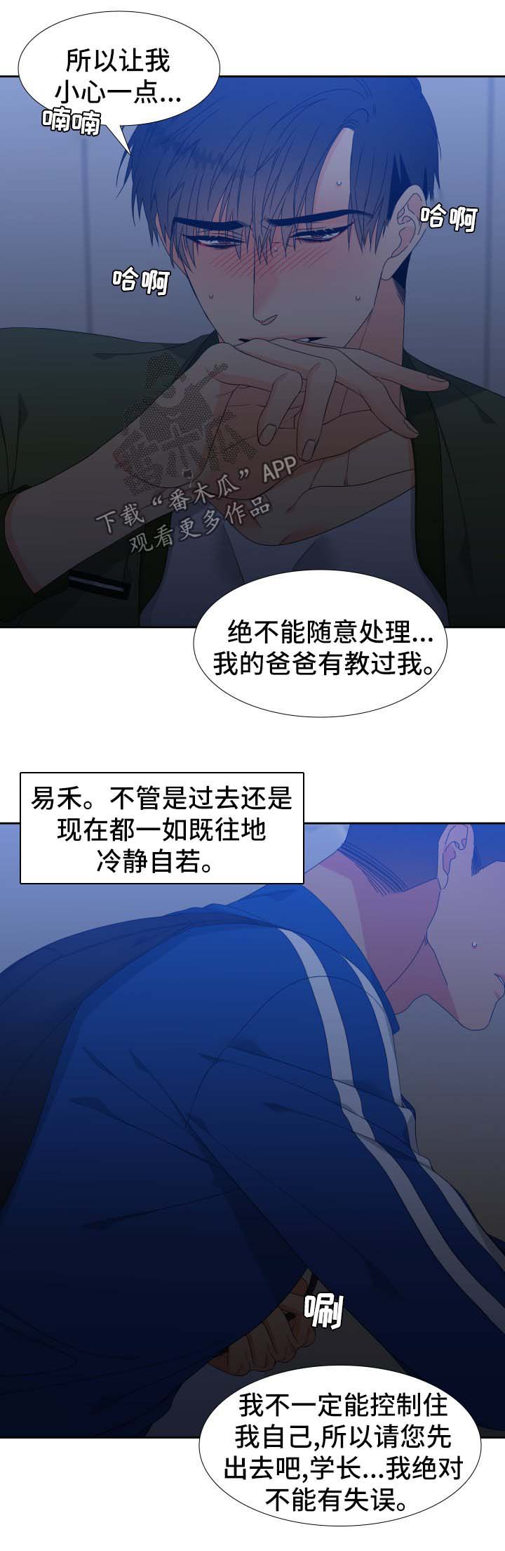 第118话0