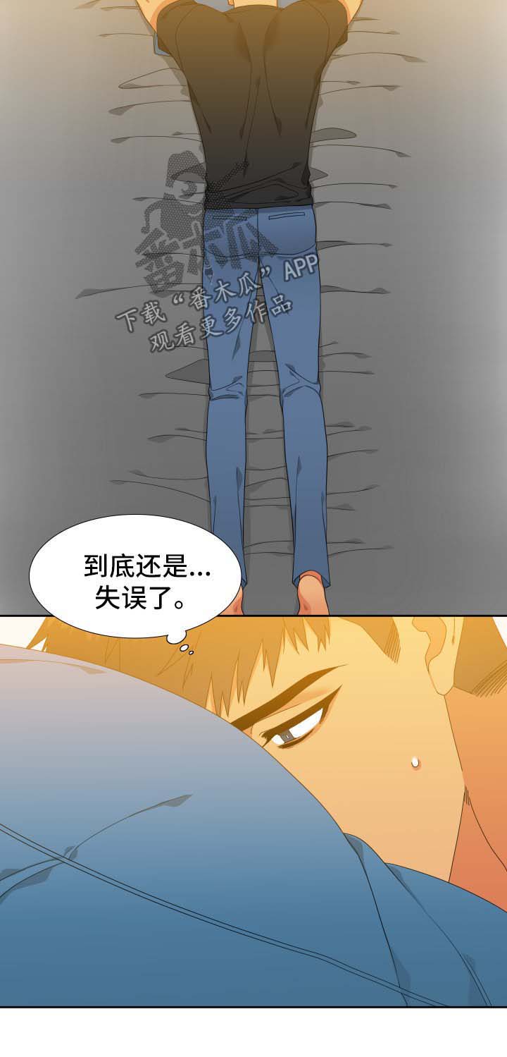 第118话6