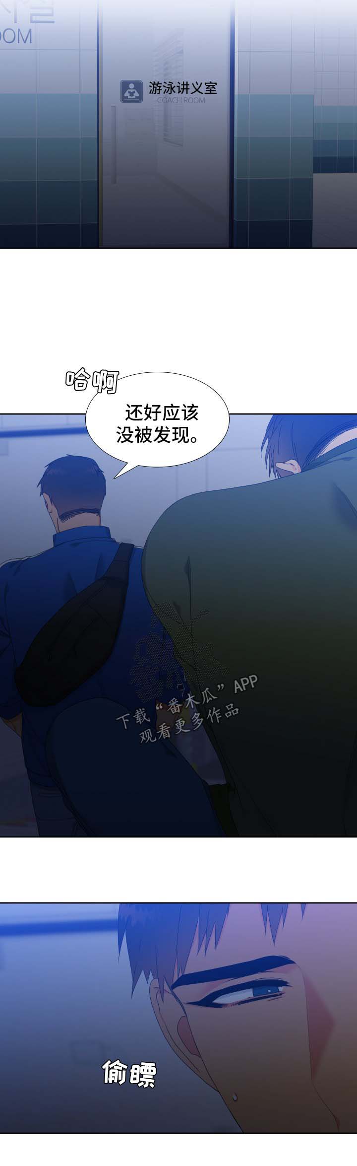 第117话5