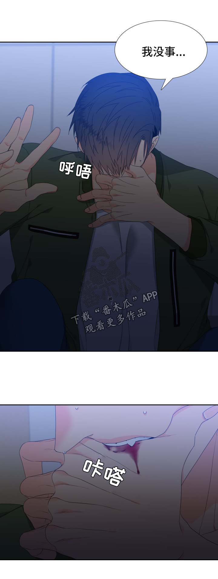 第117话8