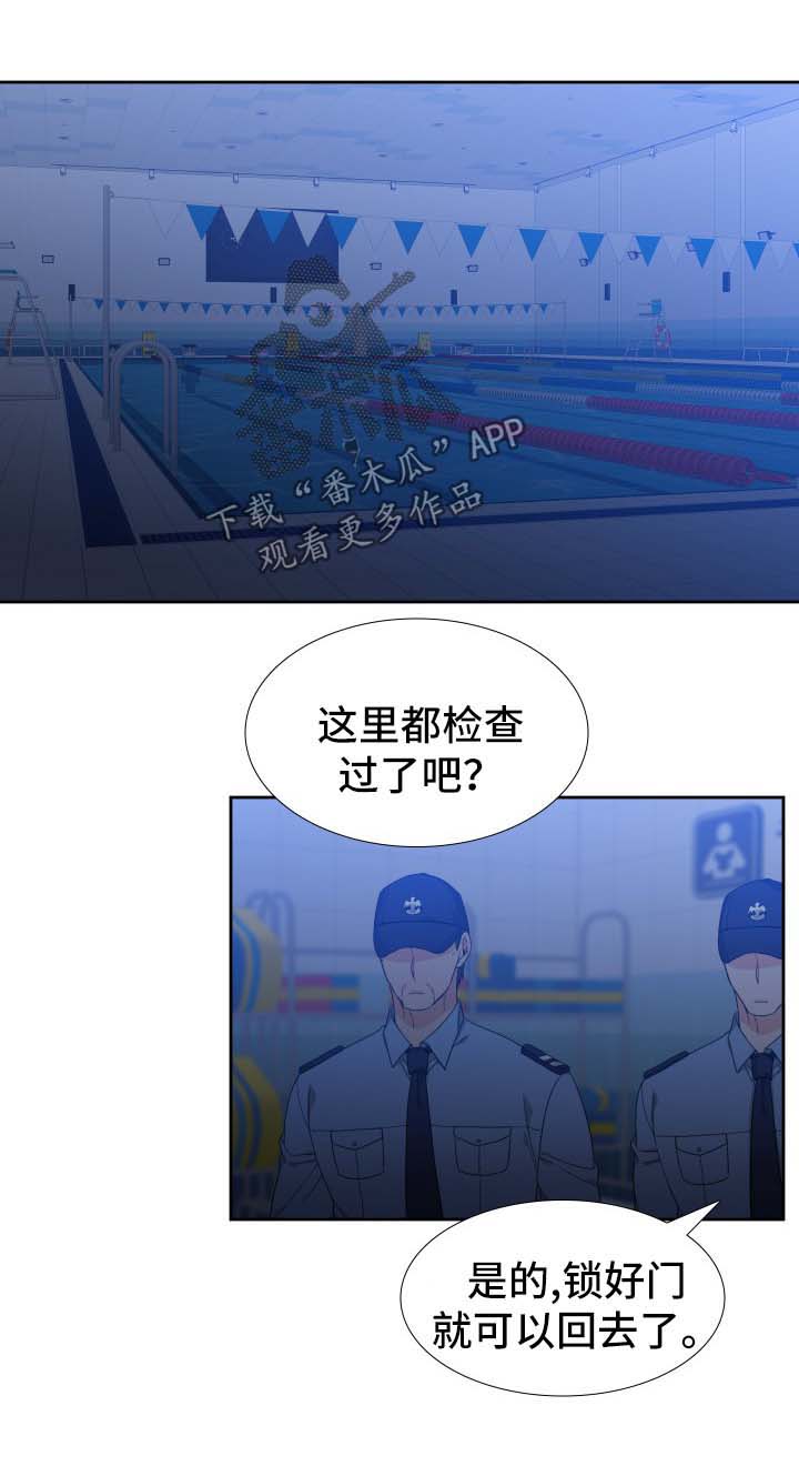 第117话4