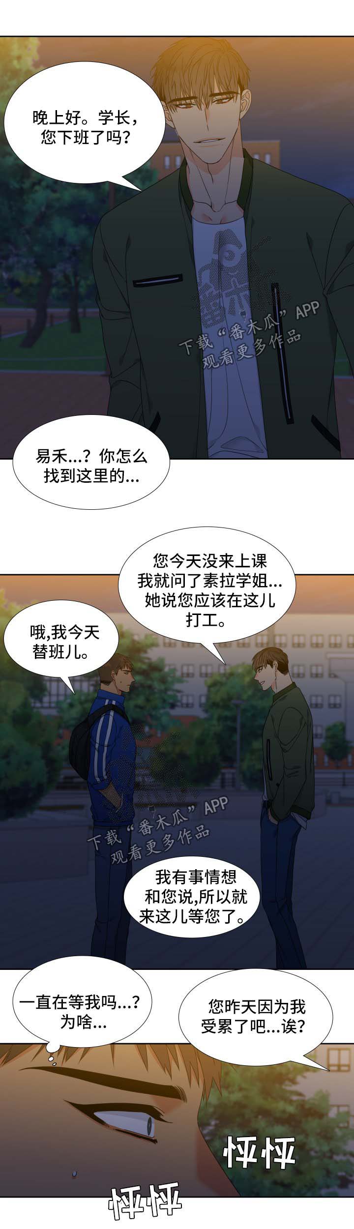 第117话1