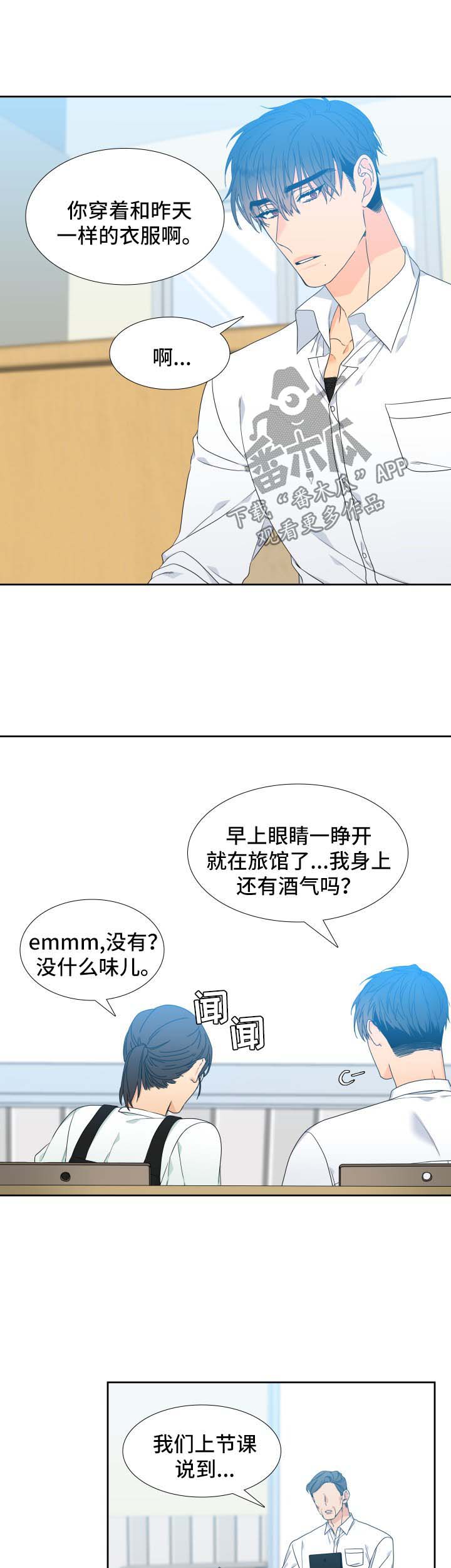 第116话2